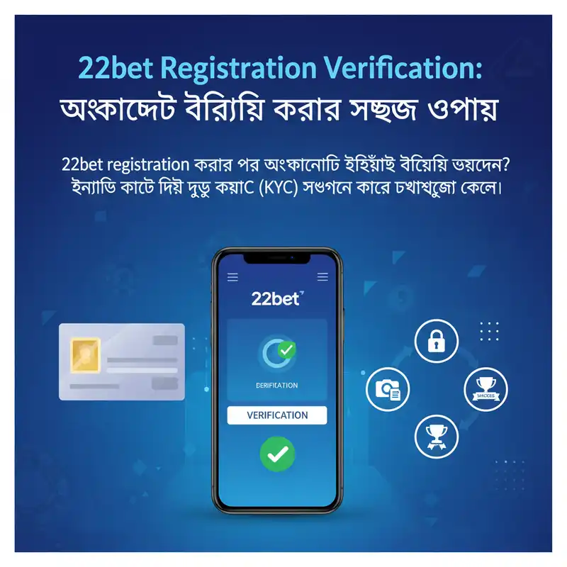 22bet Registration Verification Guide
