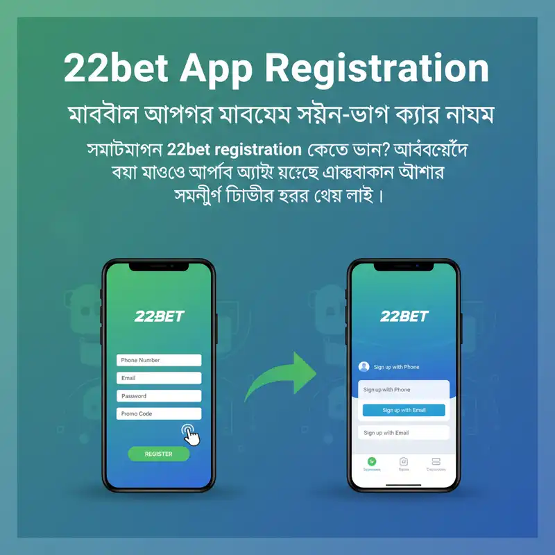 App registration